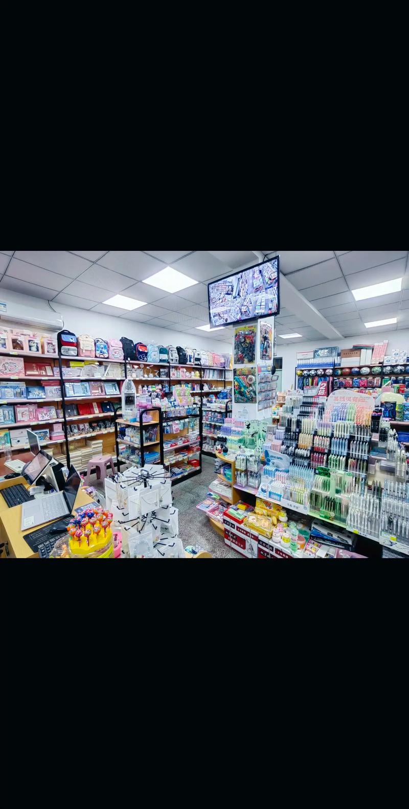 生活用品零售